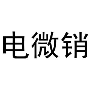 电销卡购买平台_电销卡购买平台哪个好_已实名电销卡购买平台