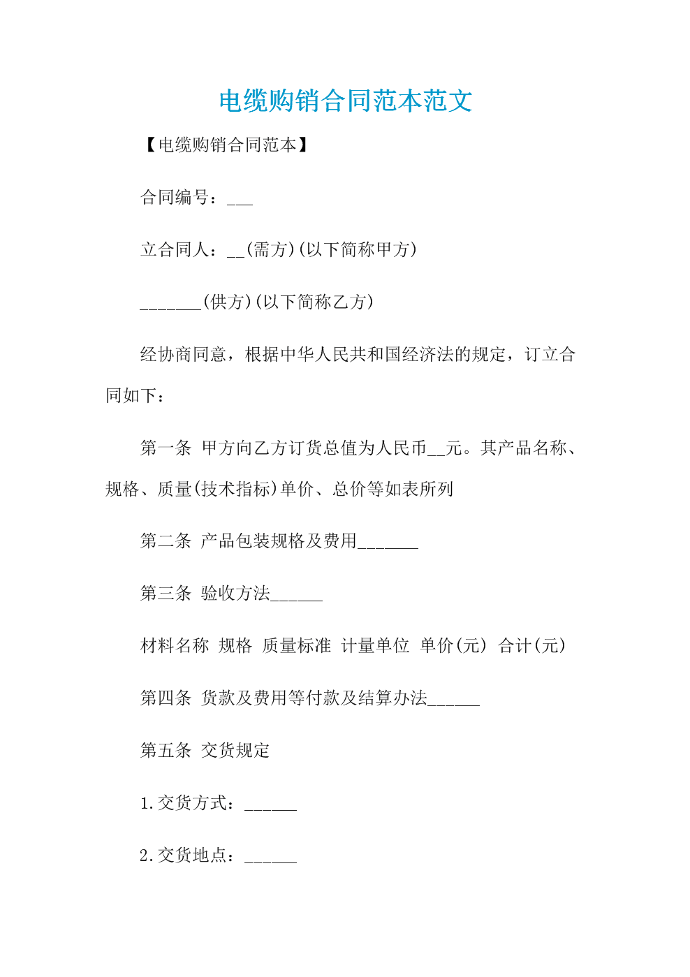 电销手机卡_电销卡手机能用吗_电销卡手机卡哪里有卖