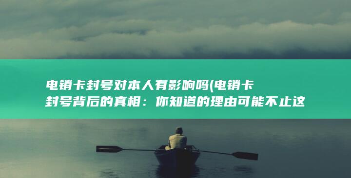 你知道的理由可能不止这些